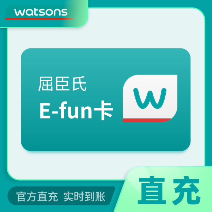 屈臣氏礼品卡『5元』